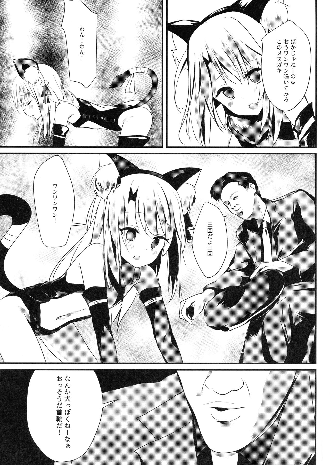 Illya Jotznwein page 6 full