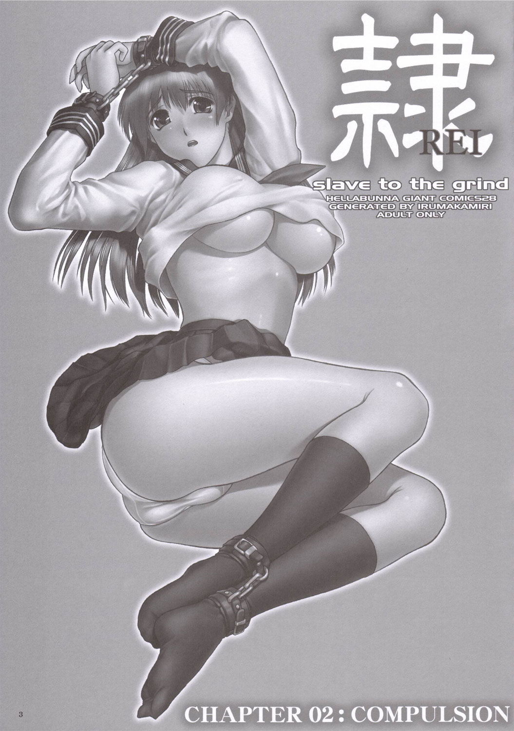 REI - slave to the grind - CHAPTER 02: COMPULSION | Esclava de la Rutina 02 page 3 full