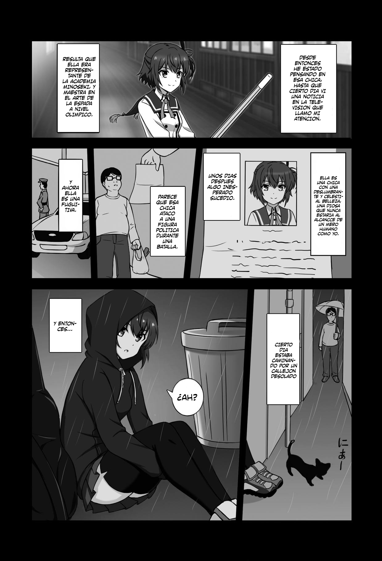 Toji to Dousei page 4 full