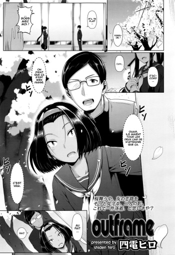 [Shiden Hiro] outframe (COMIC Koh 2016-07) [French] [O-S] cover