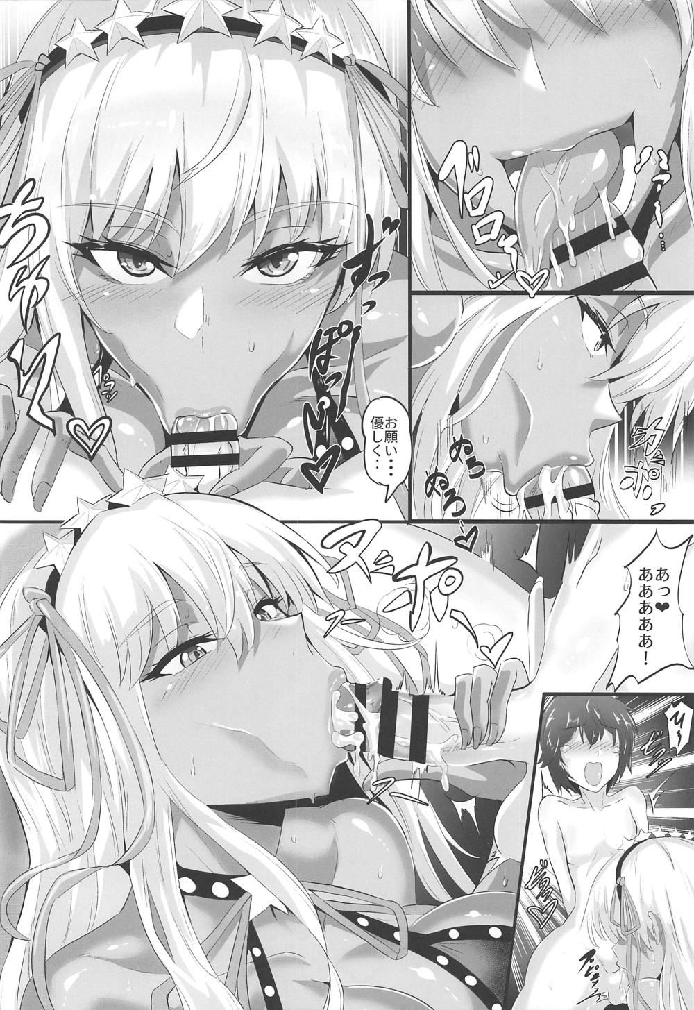SUPER DOSUKEBE CHANNEL page 11 full