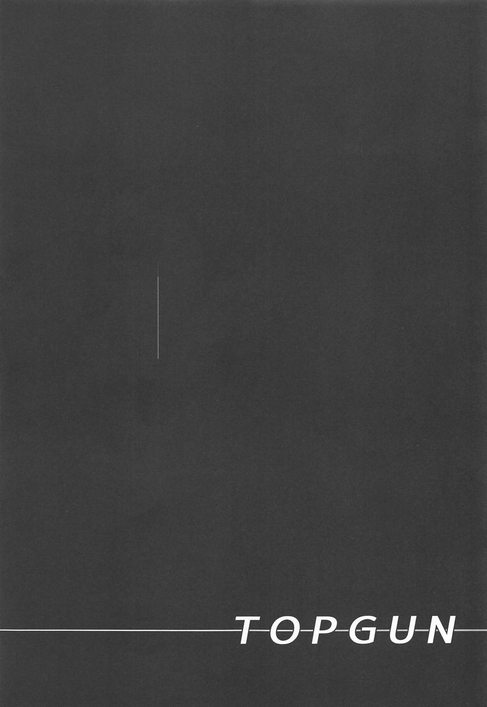 SUPER DOSUKEBE CHANNEL page 2 full