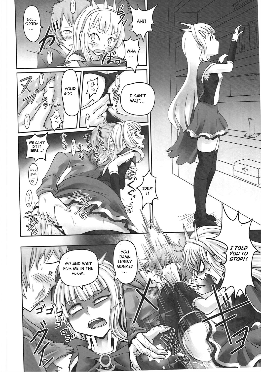 Anus Magna page 11 full