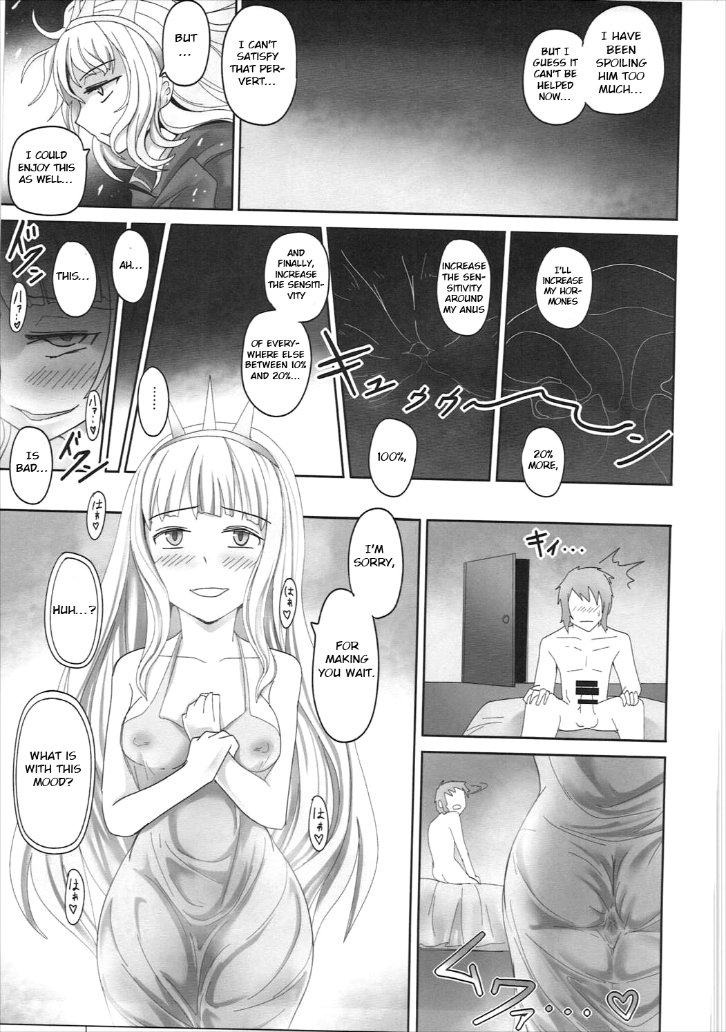 Anus Magna page 12 full