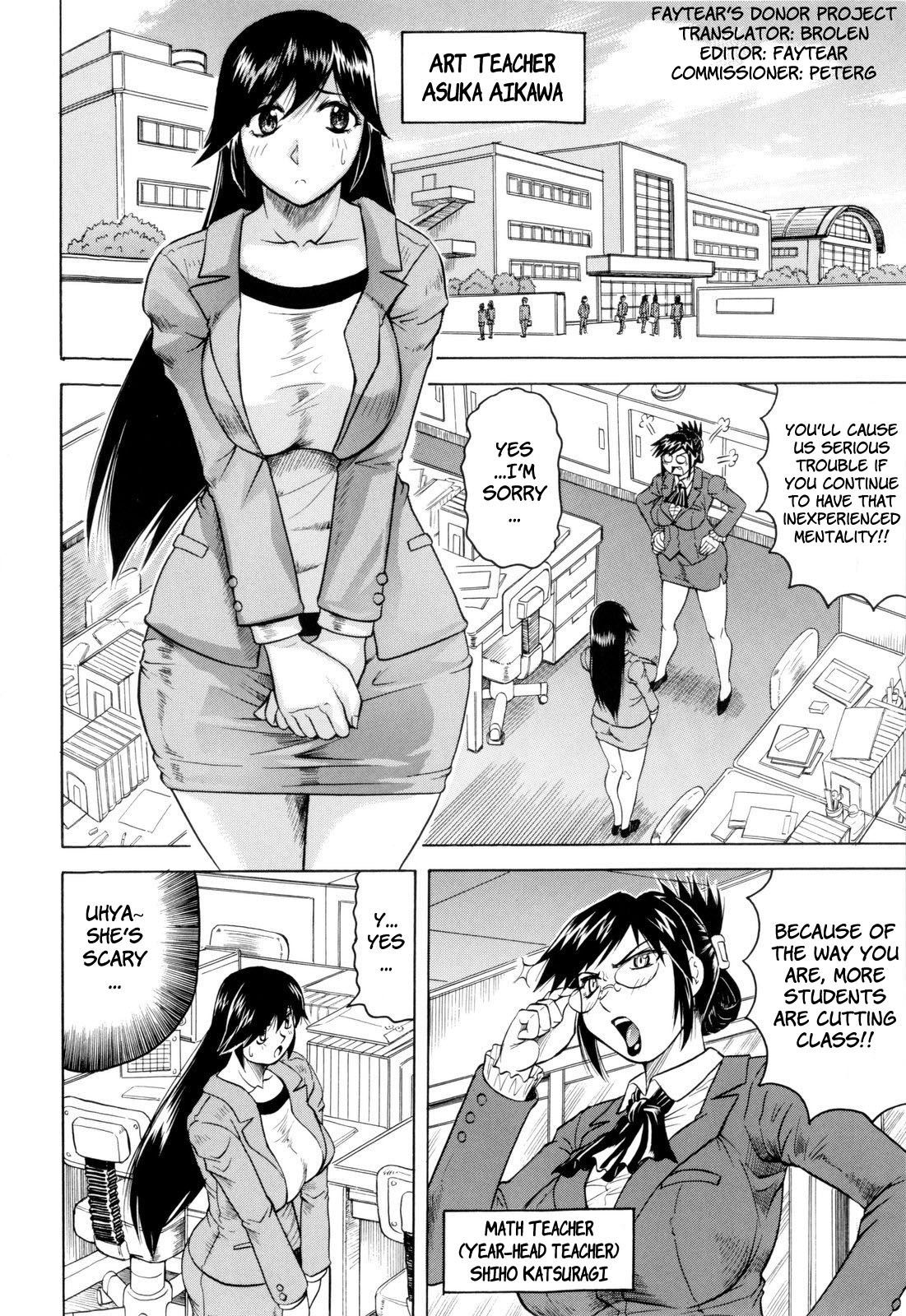 Sensei ni Dashitee! - It ejaculates in the teacher! page 8 full