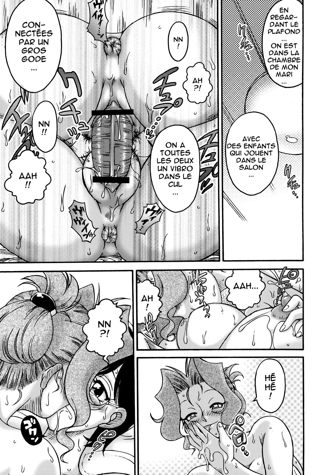 Dare ni mo Naisho no Otona no Himitsu | Tout le monde a ses petits secrets page 12 full
