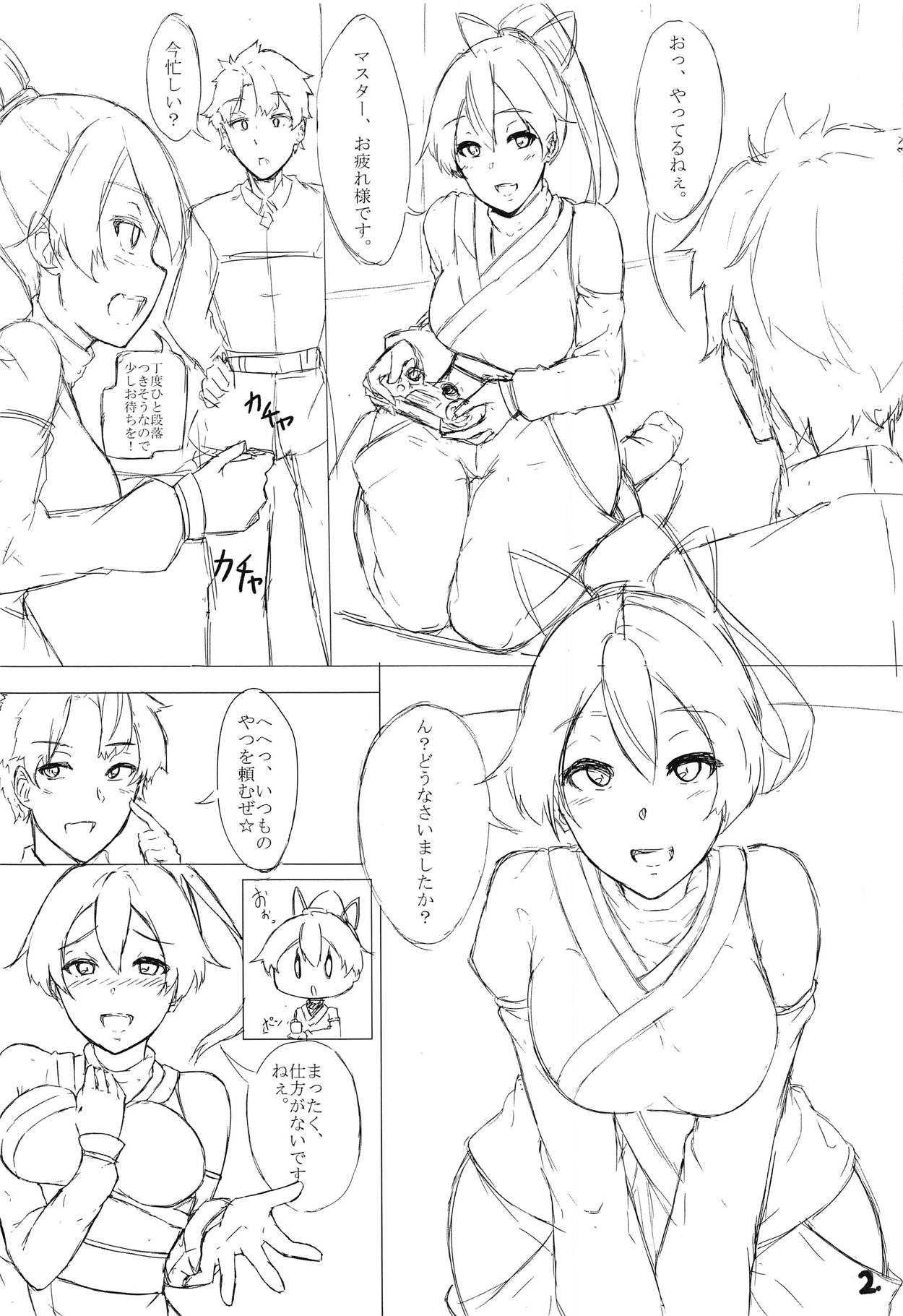 INFERNO page 3 full