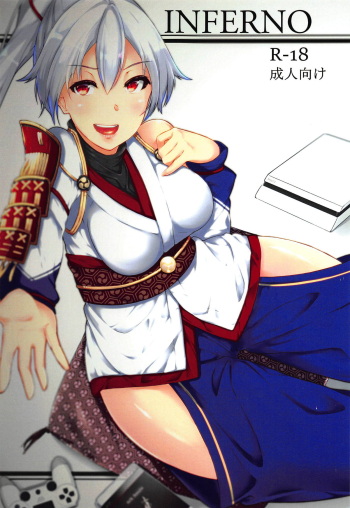 (C94) [Gingerblend (Jinbure)] INFERNO (Fate/Grand Order) cover