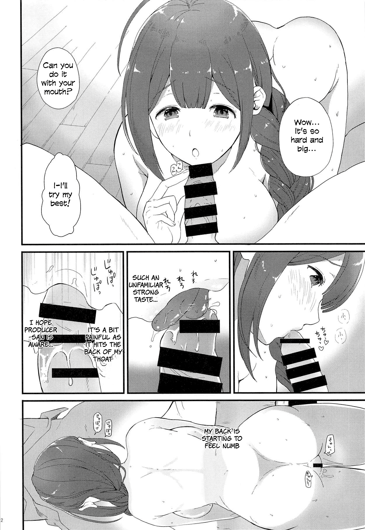 Ippai Chiyuki page 11 full