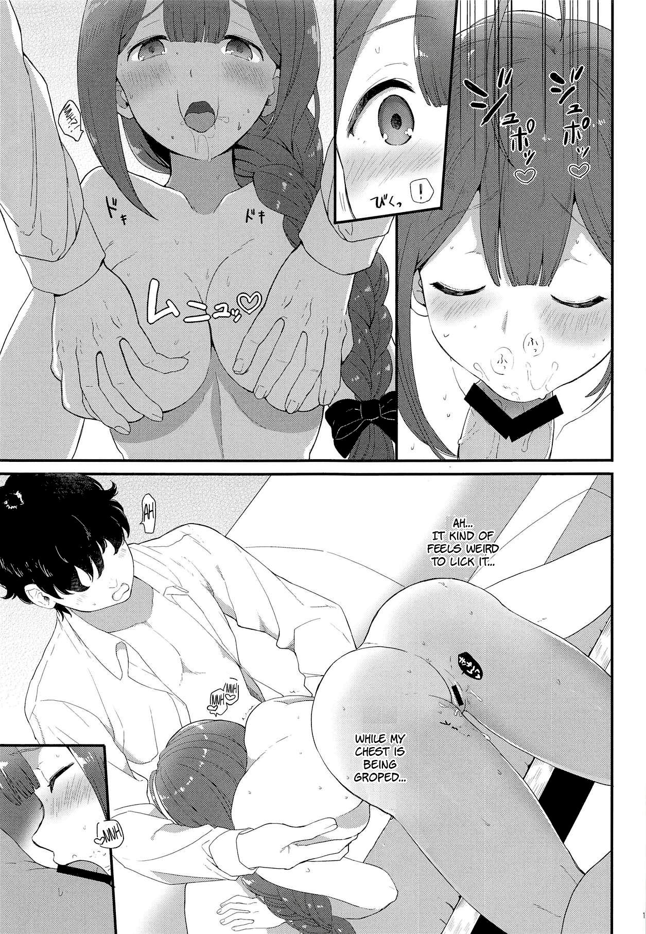 Ippai Chiyuki page 12 full