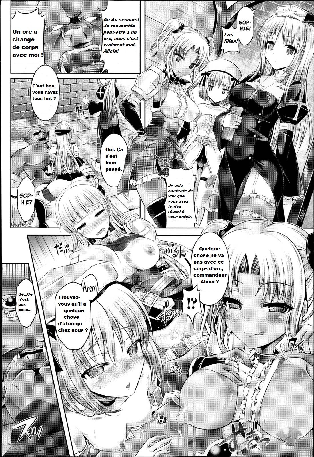 Igyou naru Mono kara no Fukushuu page 12 full