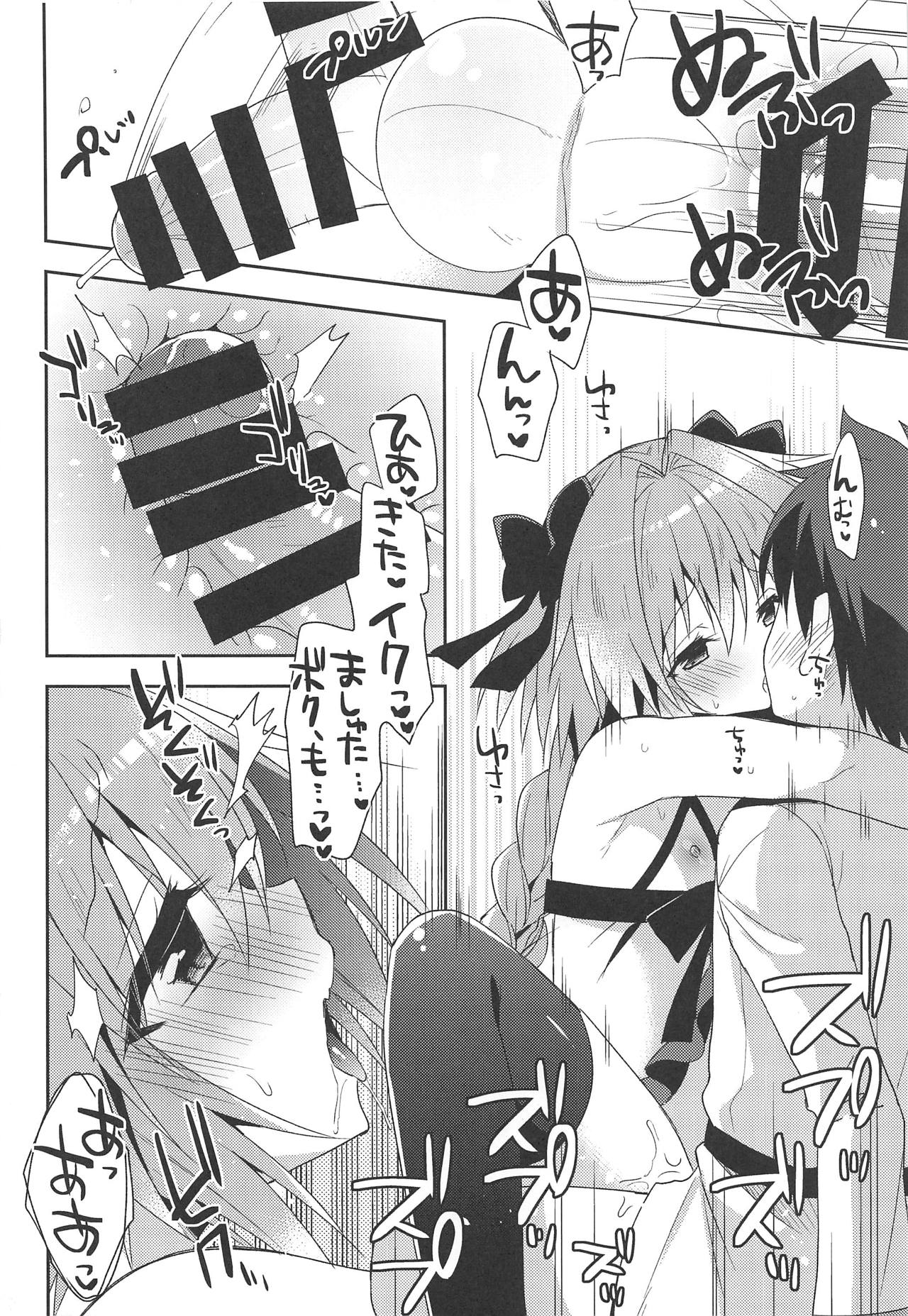 Risei Jouhatsu page 7 full