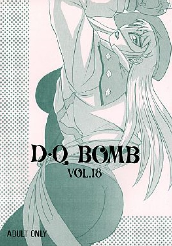 (C81) [COMPLEX (Dynamite Kantou)] D.Q BOMB Vol. 18 (Gear Fighter Dendoh) [Sample] cover