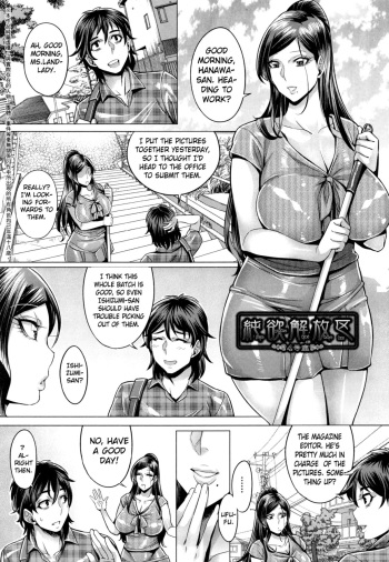 [Momofuki Rio] Junyoku Kaihouku - chapter 4 [English] [Decensored] (Fixed 2 pages) cover