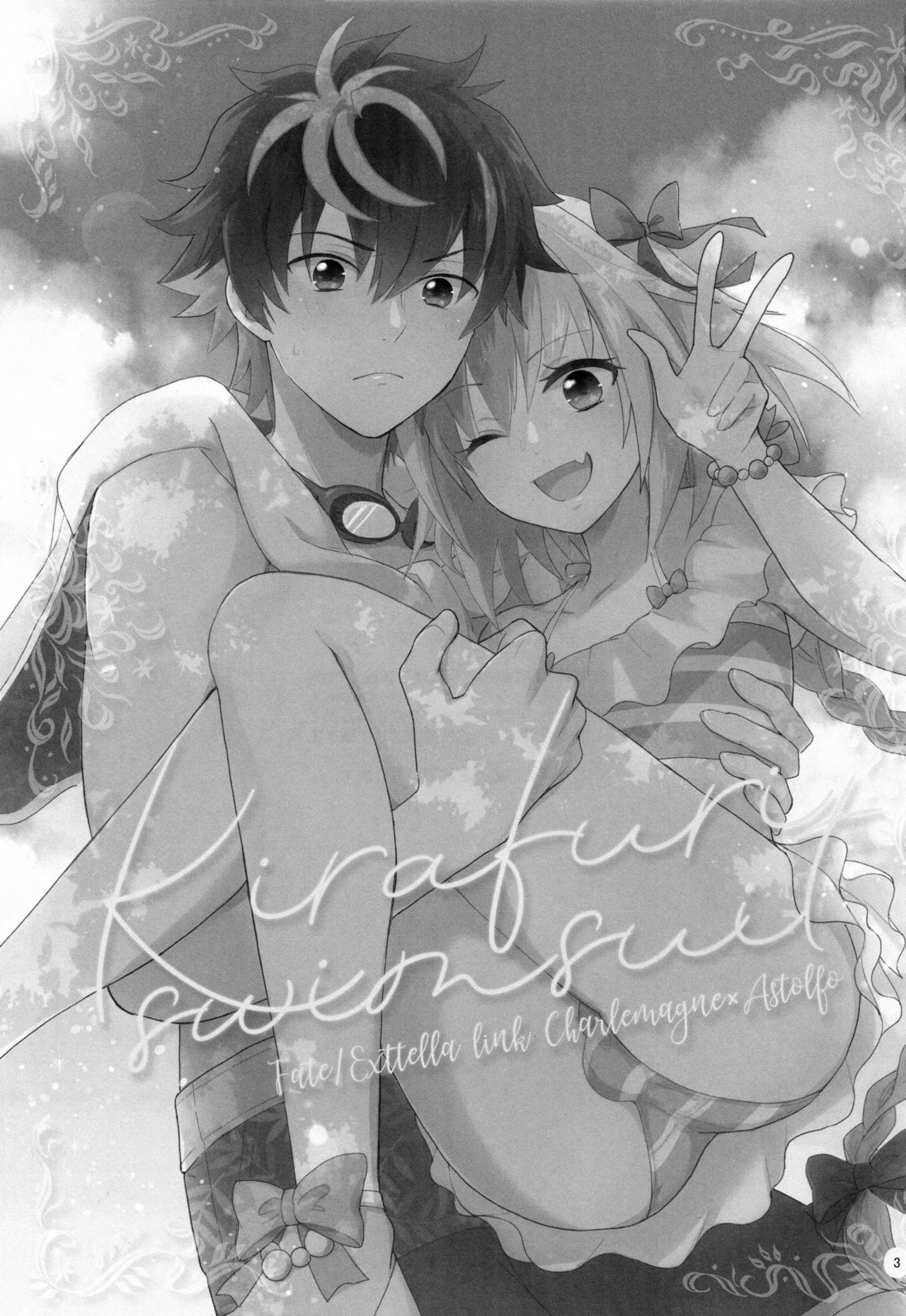 Kirafuri Swimsuit page 2 full
