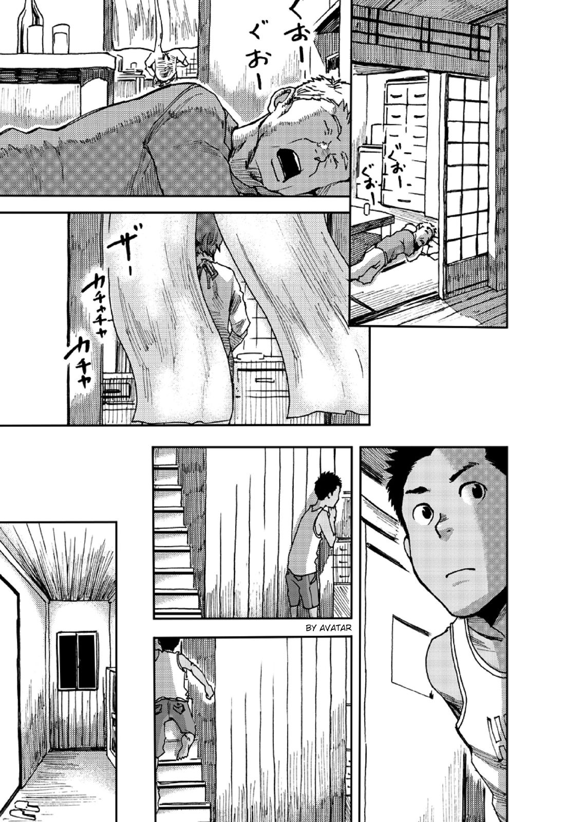 Saihate no Amrit 1 page 12 full