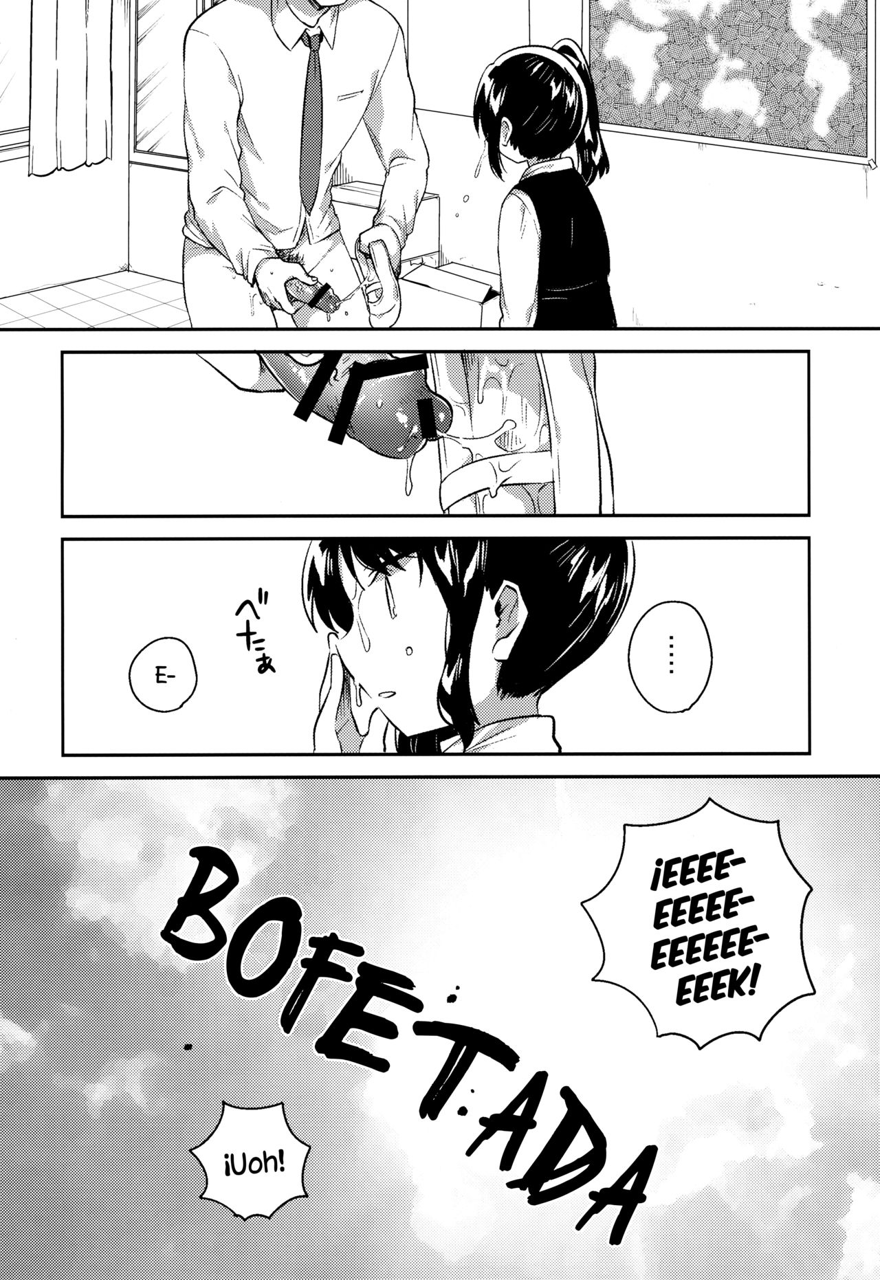 Sensei wa Lolicon de Saitei Hentai no Gomikuzu  + Omake page 3 full