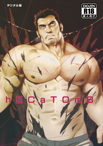 [RYCANTHROPY (Mizuki Gai)] hECaTOmB [Digital] cover