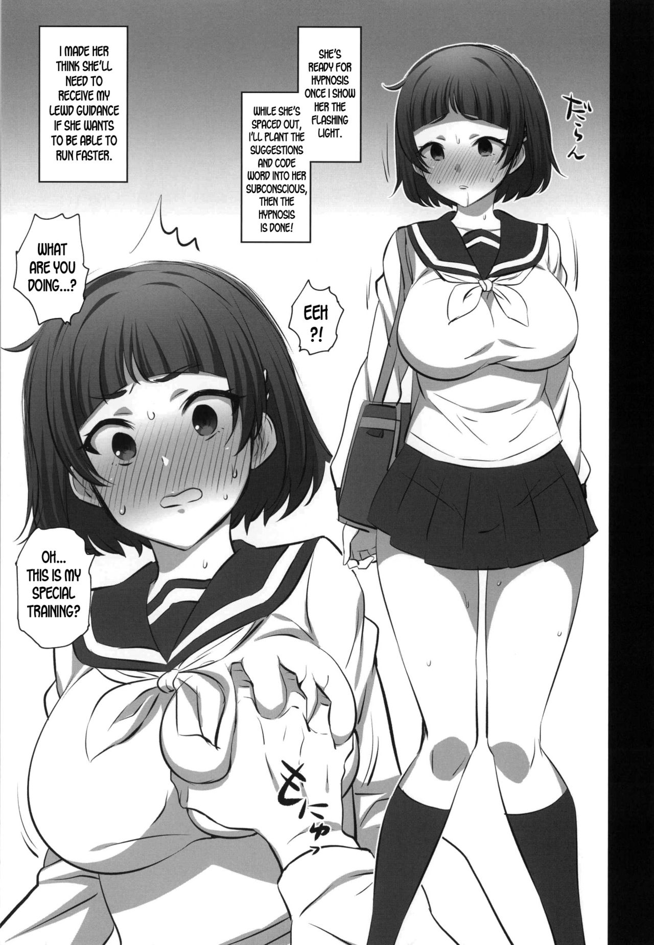 Otegaru Saimin page 3 full
