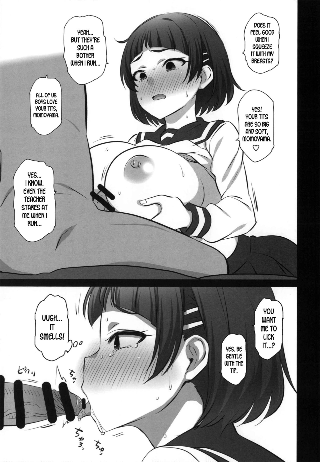 Otegaru Saimin page 5 full