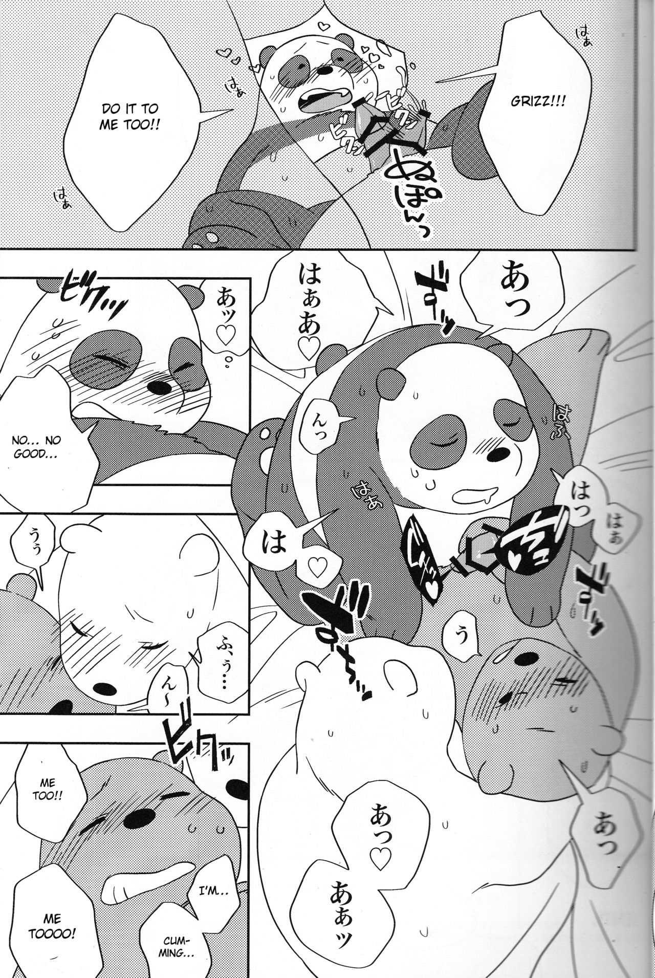 One Room Survival page 10 full