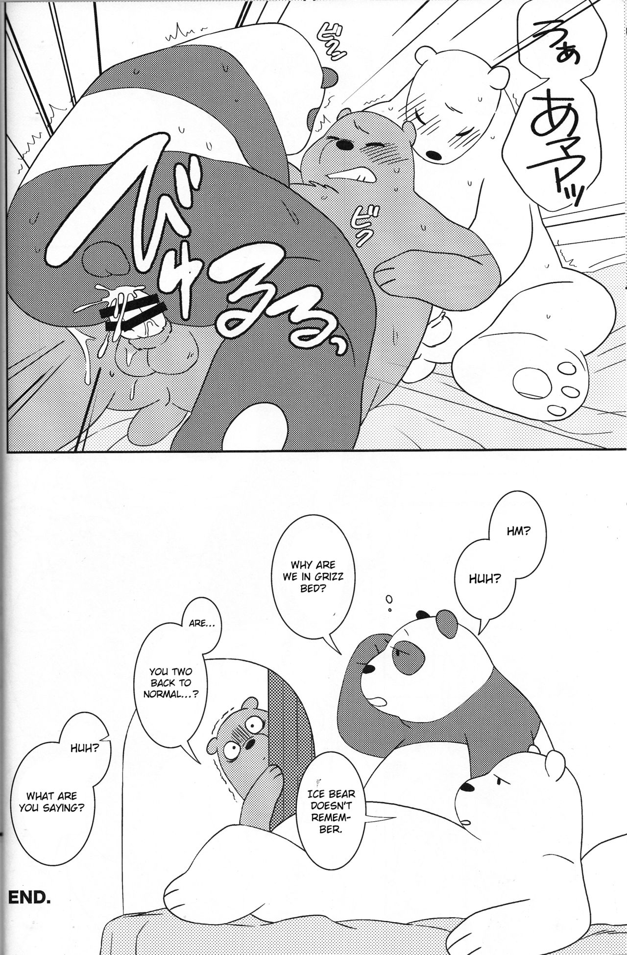 One Room Survival page 11 full
