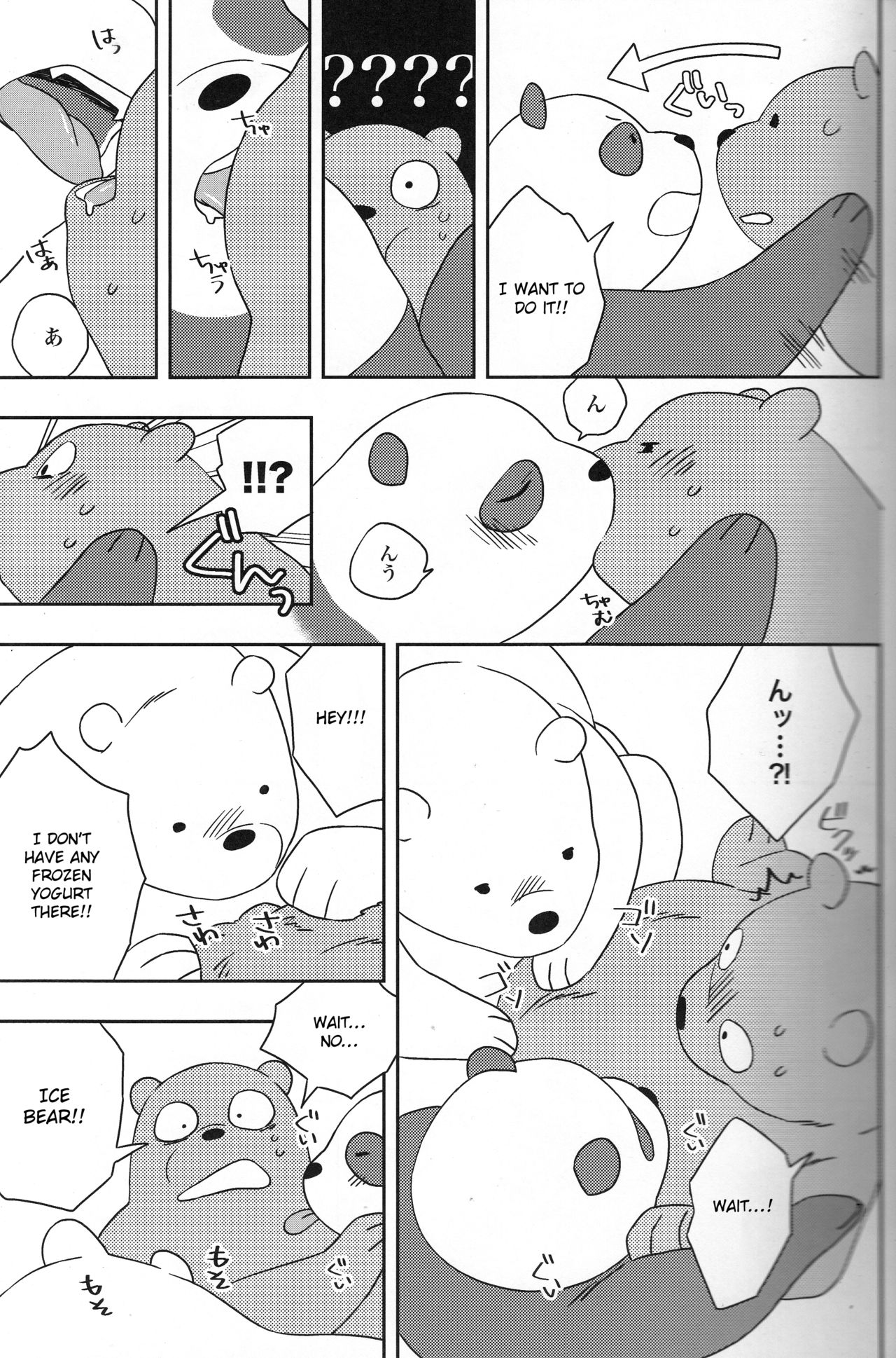 One Room Survival page 6 full