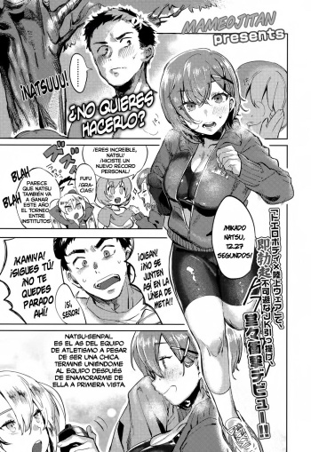 [Mameojitan] Shitai Deshou? (COMIC Koh 2017-09) [Spanish] [NTINFS] [Digital] cover