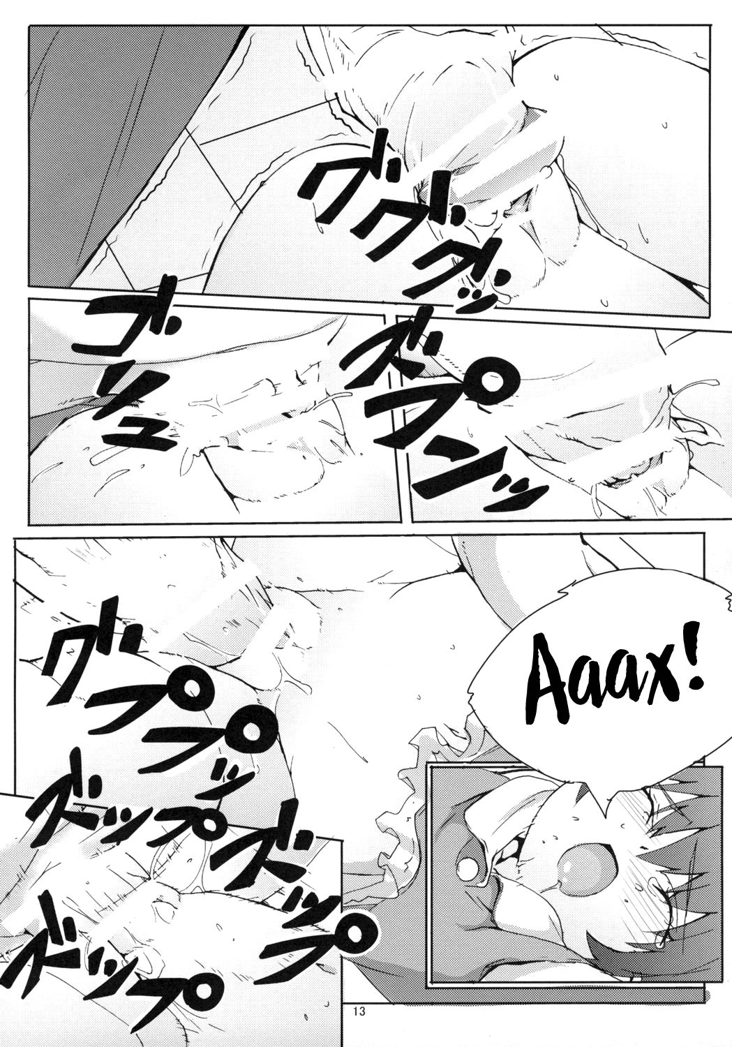 Mao-chan no Dekiru ka na page 12 full