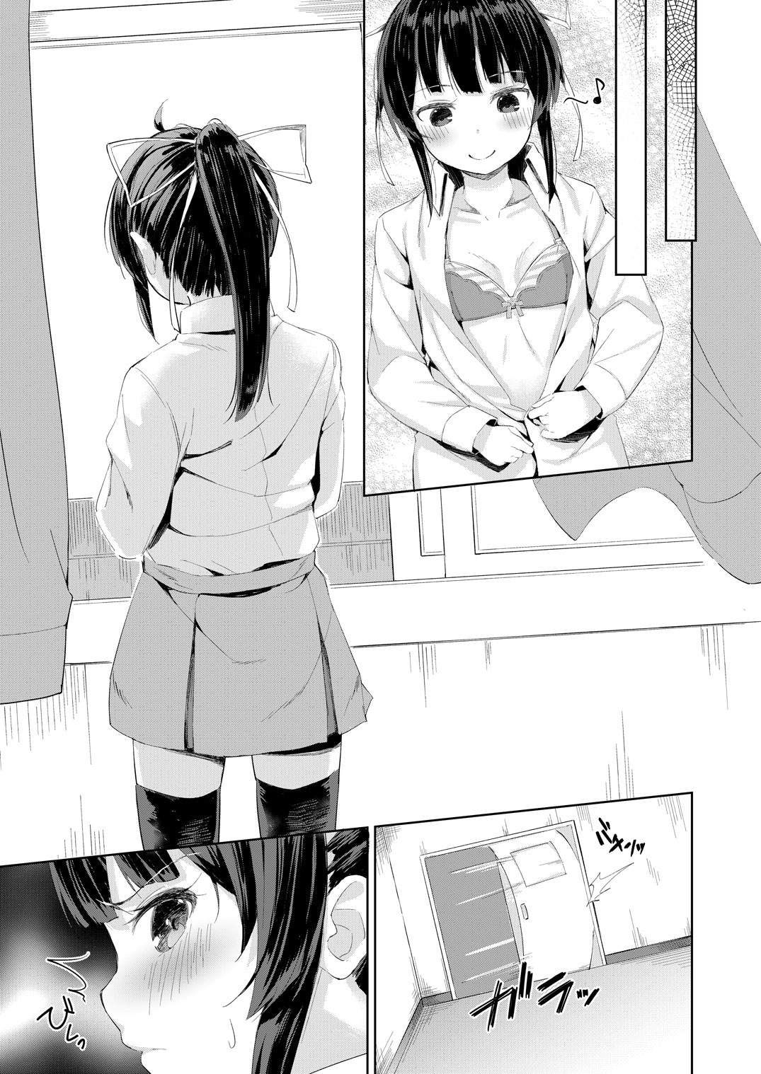 Namaiki Seitokaichou o Karada de Wakaraseta no de Mite Kudasai | 건방진 학생회장을 몸으로 이해시켰으니 봐주세요 page 12 full