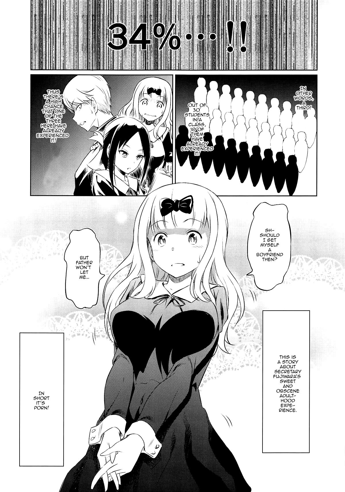 EROCHIKA! page 4 full