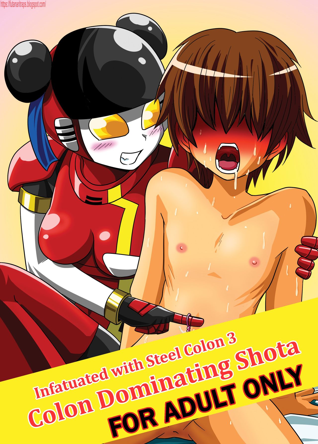 Shota Seme Colon page 1 full