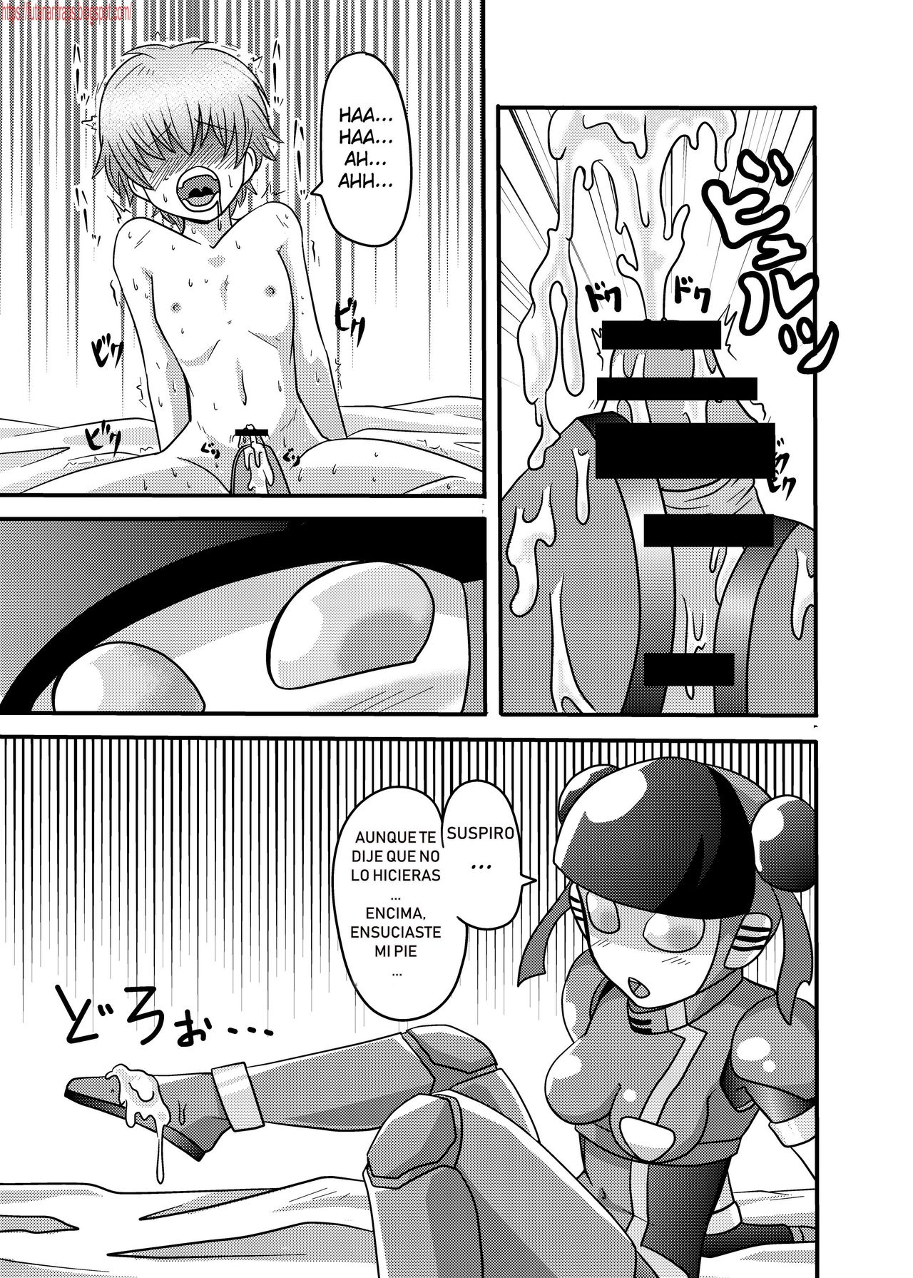 Shota Seme Colon page 11 full