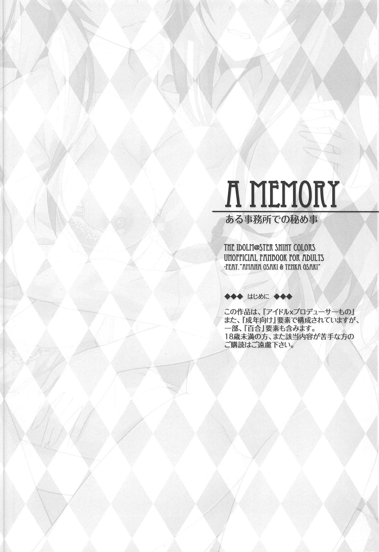 A MEMORY page 3 full