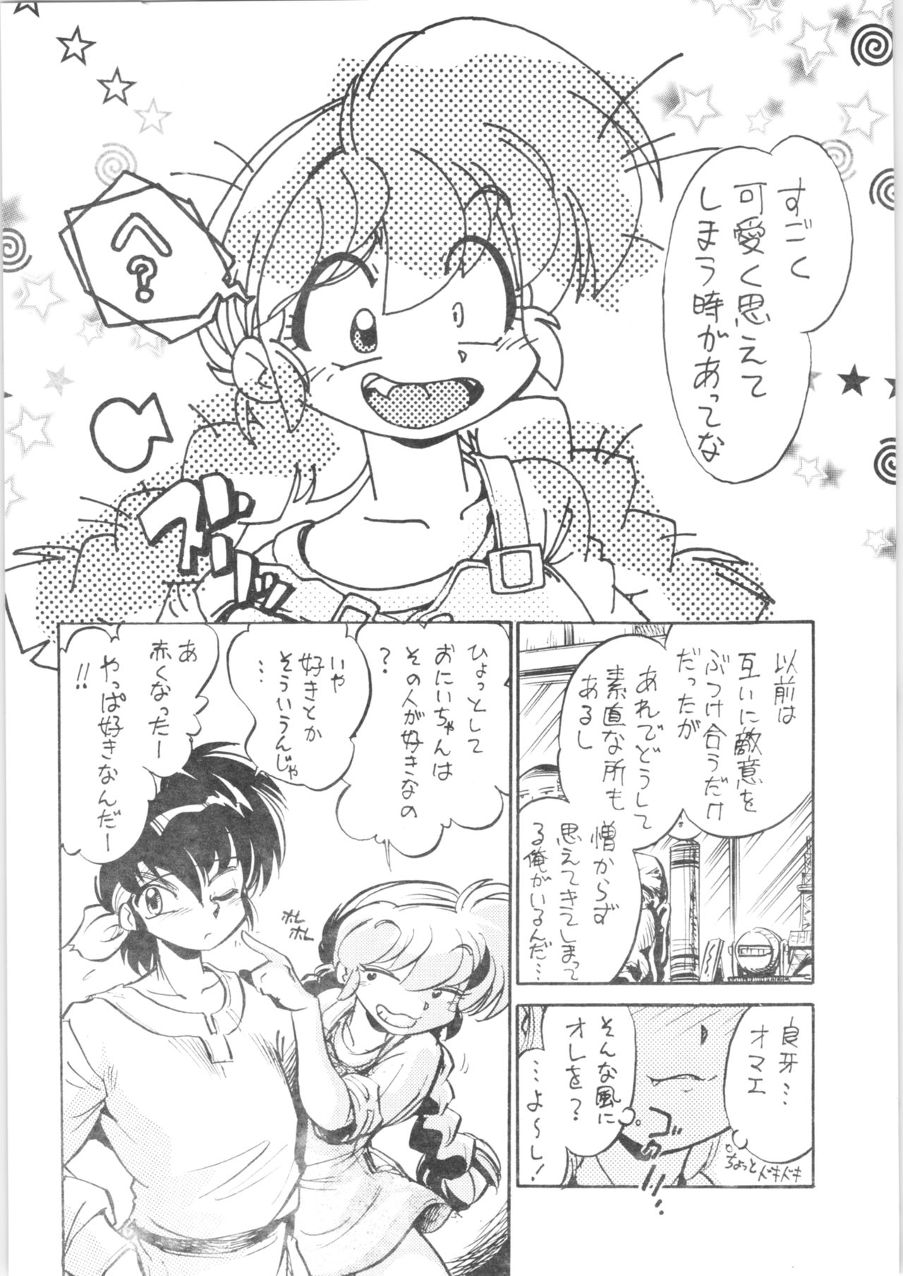 Derettari page 9 full