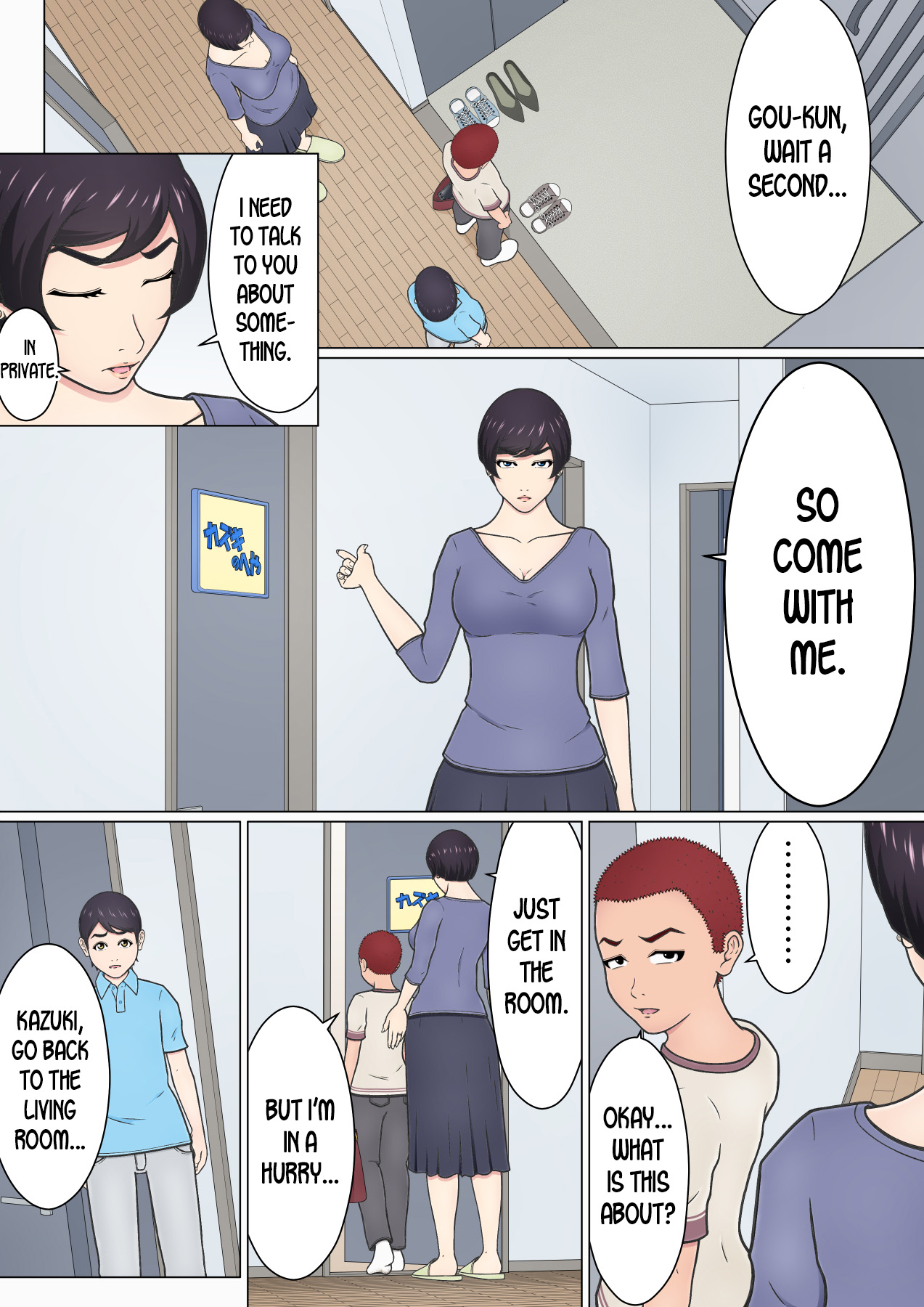 Musuko no Doukyuusei o Dorobou Atsukai Shite Shimatta Bakkari ni... ~Shitagi Feti no Warugaki ni Yowami o Nigirarete Shimatta Tsuyoki Mama~ page 11 full