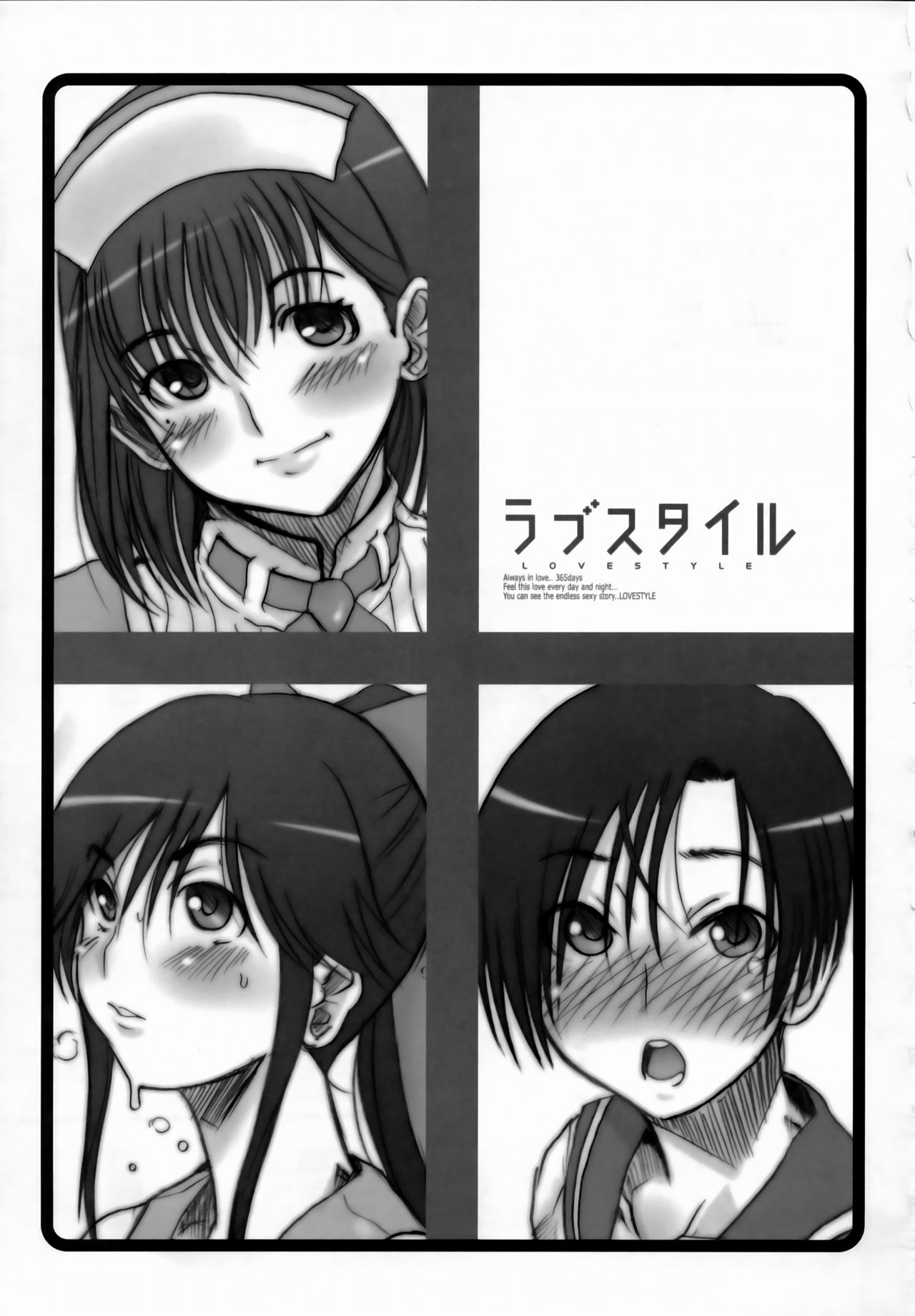 Love Style page 2 full