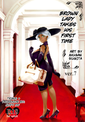 [The Monthly Istanbul (Ahugan Sugita)] Kasshoku Onee-san no Fudeoroshi Ver. 7 - Brown Lady Takes His First Time Ver. 7 [English] [Decensored] [Digital] cover