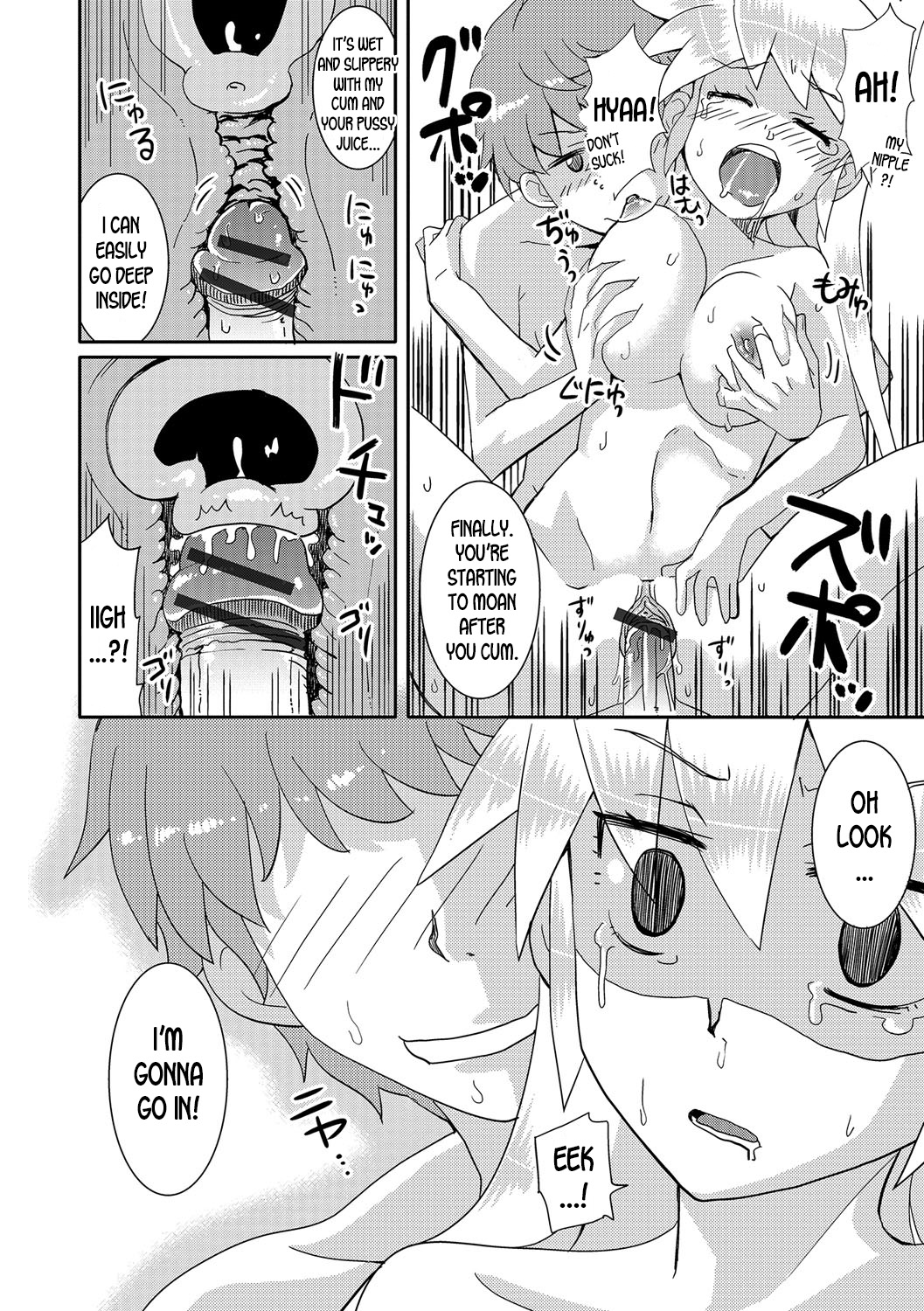 Ore to Imouto to Sono Kareshi no Sankaku Kankei | The Love Triangle Between Me, My Little Sister and Her Boyfriend page 12 full