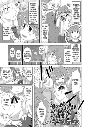 [Ooishi Kou] Ore to Imouto to Sono Kareshi no Sankaku Kankei | The Love Triangle Between Me, My Little Sister and Her Boyfriend (Nyotaika Ryoujoku!! III) [English] [desudesu] [Digital] cover