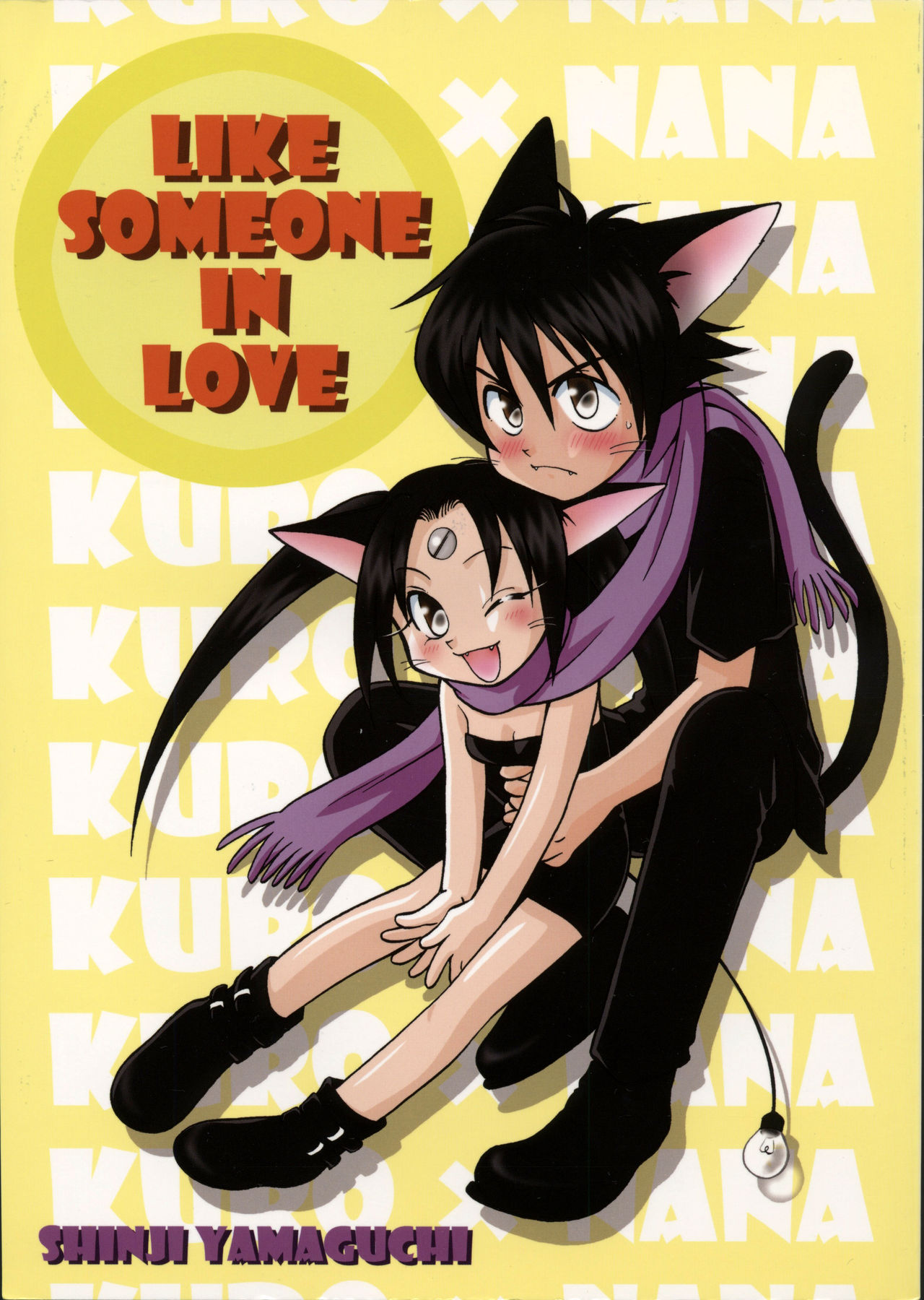 LIKE SOMEONE IN LOVE page 1 full