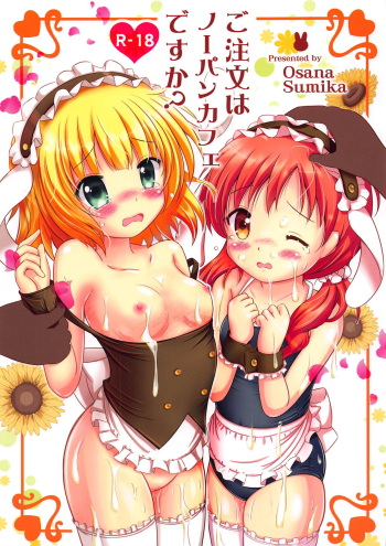 (C95) [Nanairo Momogumi (Osana Sumika)] Gochuumon wa No-Pan Cafe desu ka? (Gochuumon wa Usagi desu ka?) cover