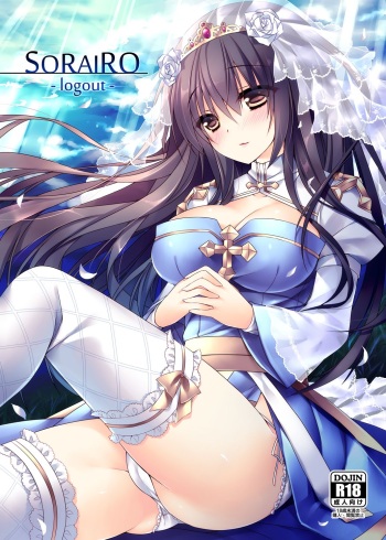 [Tears39 (Sorai Shinya)] SORAIRO -logout- (Ragnarok Online) [Digital] cover