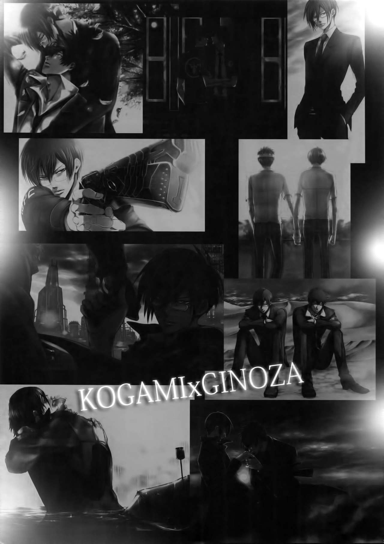 7men_Re_PP2 page 4 full