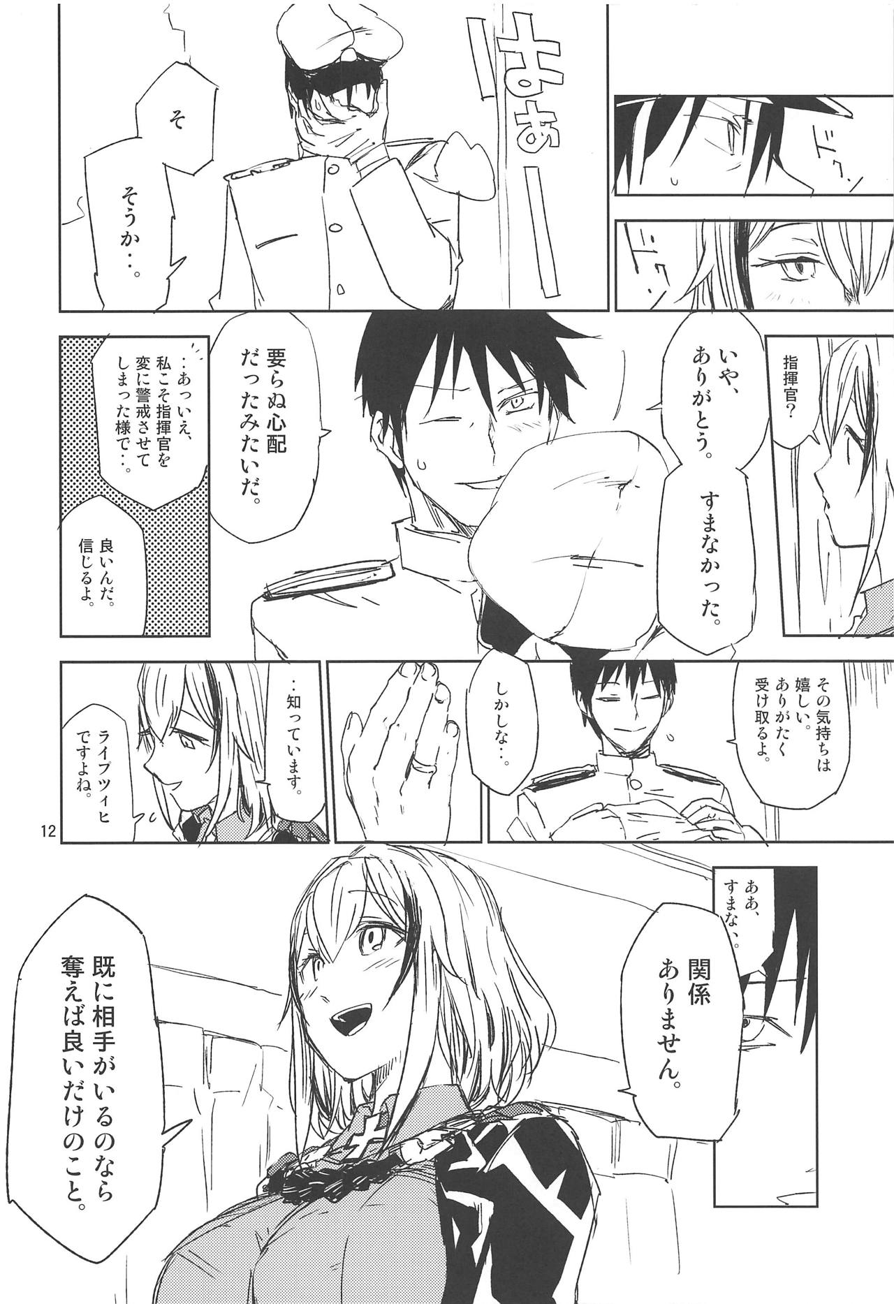 NNTR page 11 full