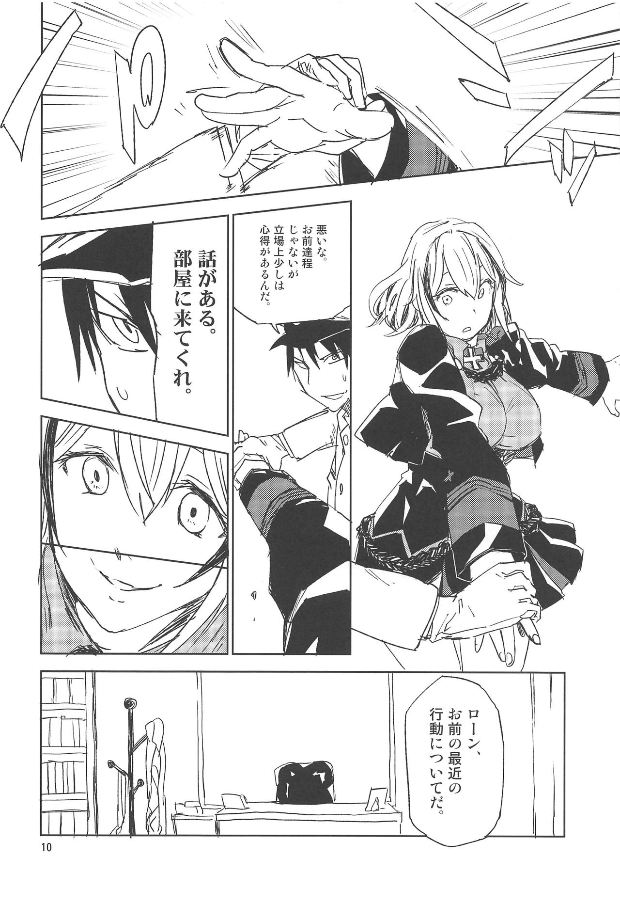 NNTR page 9 full
