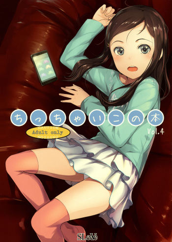 (Tora Matsuri 2015) [SLeeVe (Sody)] Chicchai Ko no Hon Vol. 4 [English] {Hennojin} cover