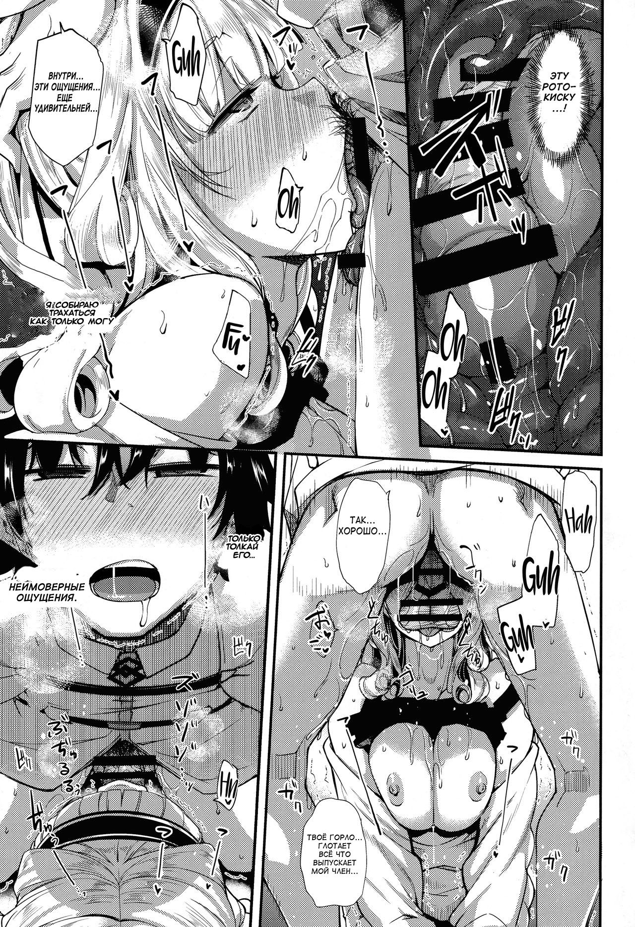 Carmilla-san to Sugosu Kyuujitsu wa Yasumenai. No Rest On A Day Off With Carmilla. page 11 full