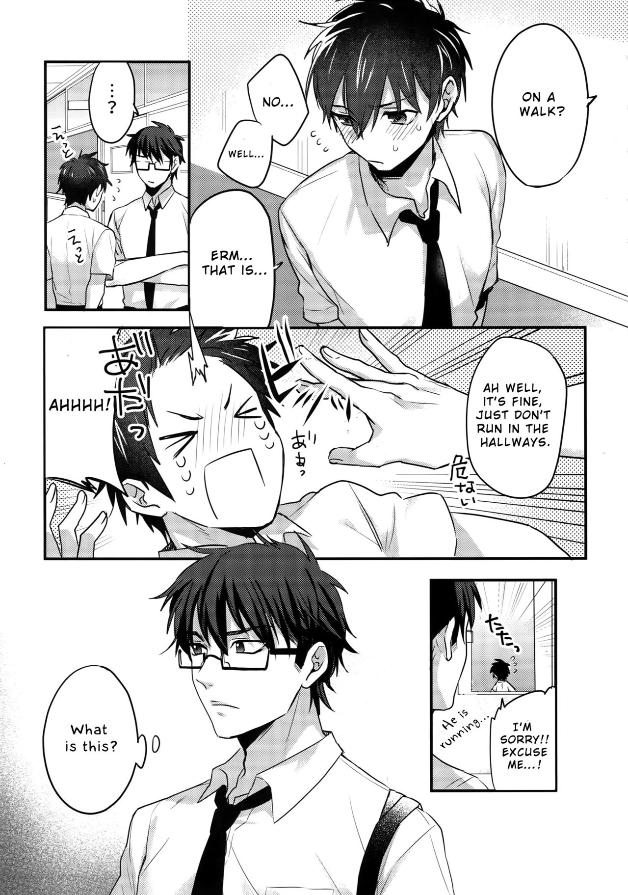 Futsuu no Nichijou o Kimi to page 12 full