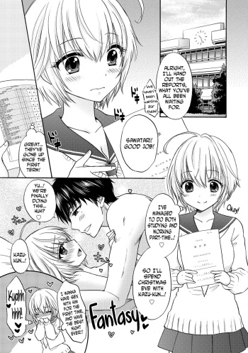 [Ozaki Miray] Houkago Love Mode 11 [English] [N04h] cover